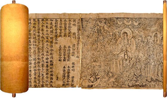 До появи паперу в Китаї писали на бамбукових листах